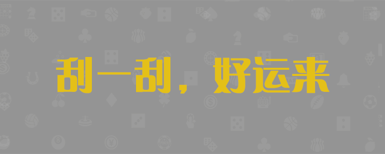 加拿大结果走势